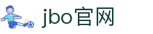 jbo官网 - 电竞赛事竞猜平台，畅享电竞乐趣